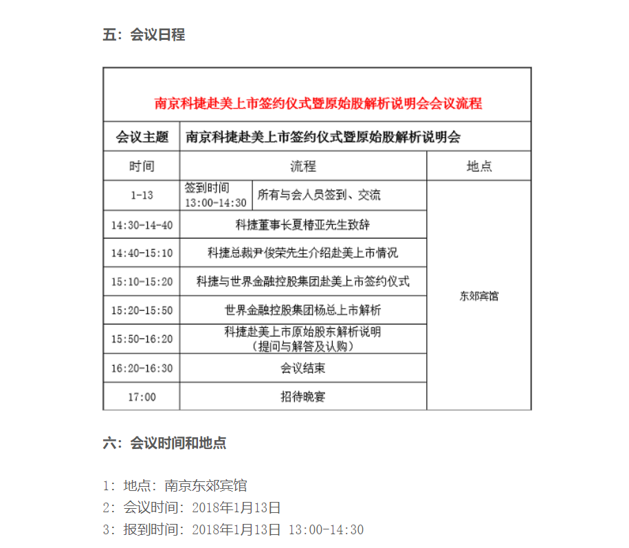 瑞幸、好未来、爱奇艺被做空，谁在围猎234家中概股？