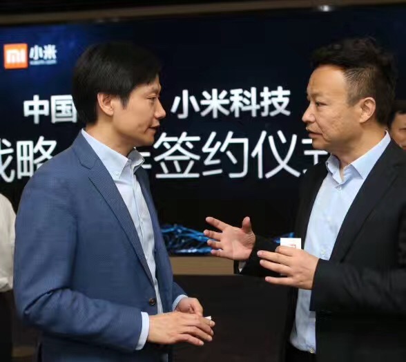 中国电信与小米科技签署战略合作协议，将在互联网金融等方面开展合作