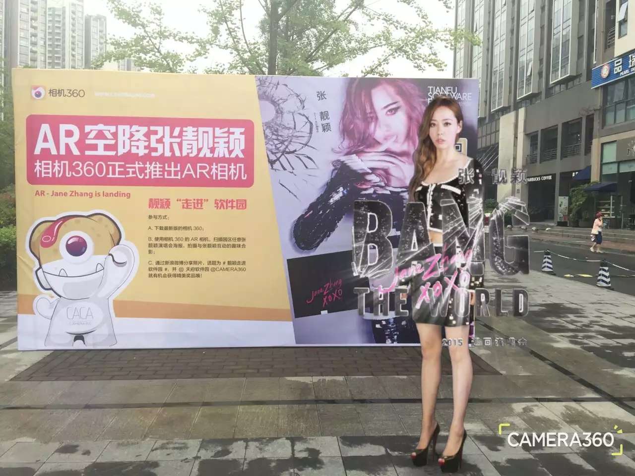Camera360 推出 AR 功能，以趣味场景带动用户照片创作 