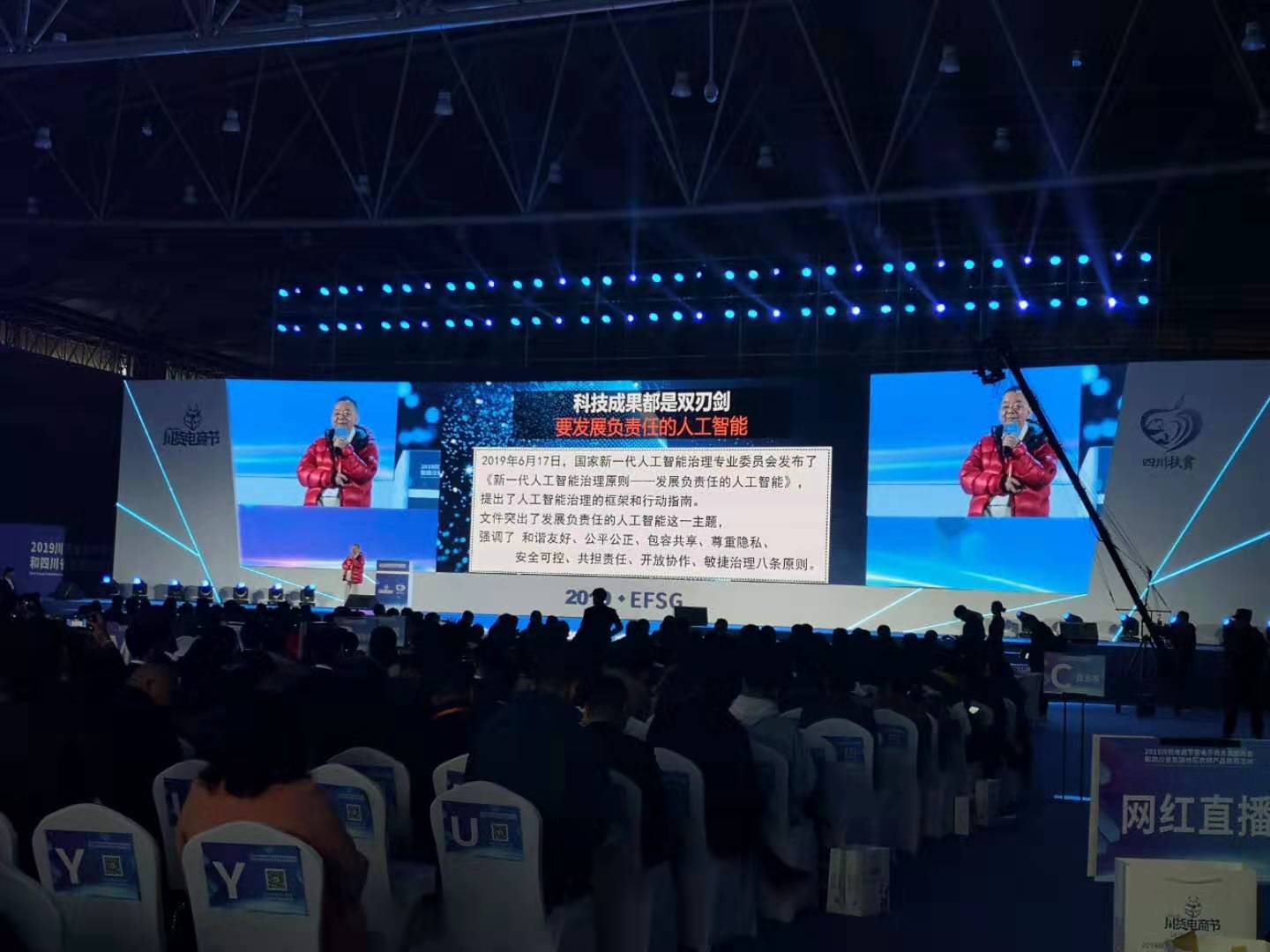 中科院院士张景中：要发展更负责的人工智能