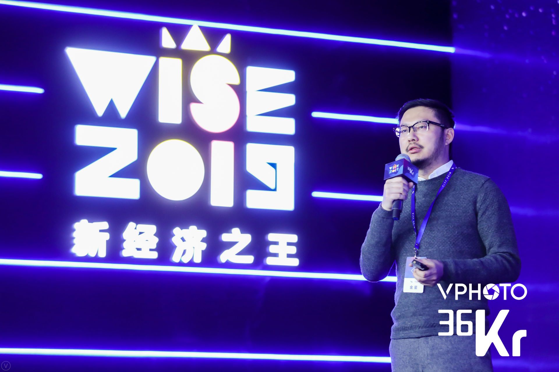新氧CEO金星：深入传统产业 成为行业“操作系统”