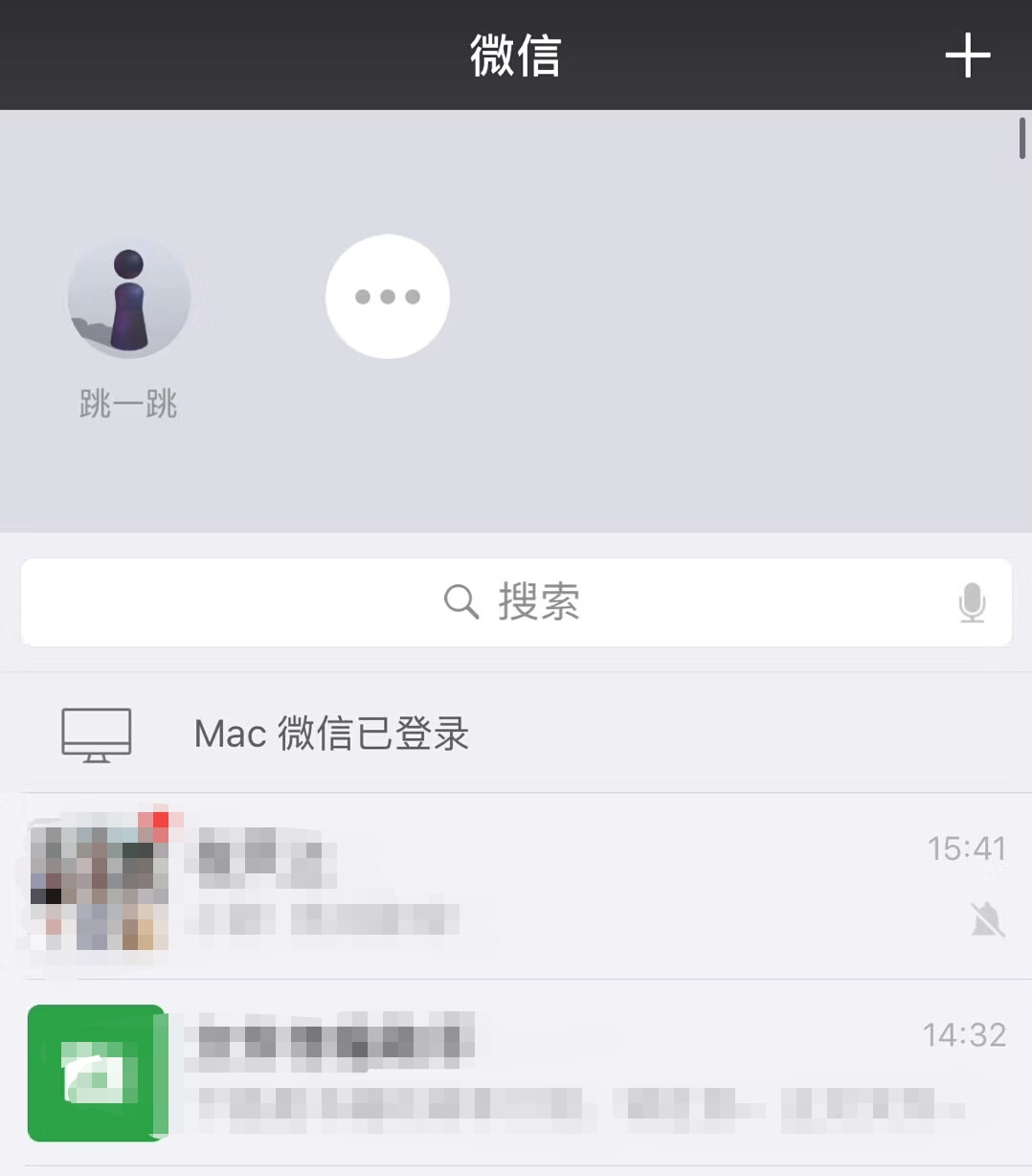 微信最新上线小游戏类目，增加小程序入口