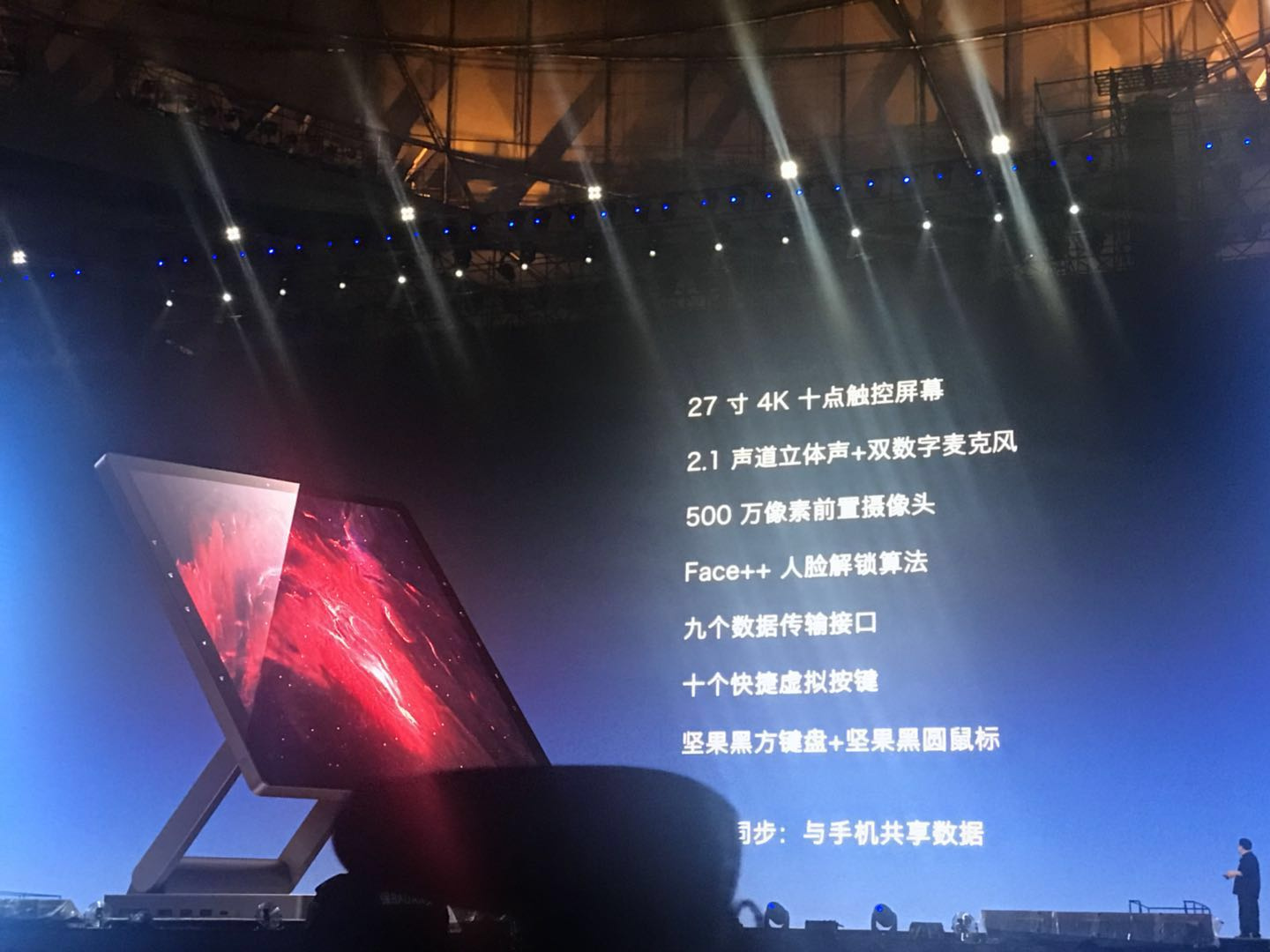 罗永浩：锤子所有手机产品都会使用坚果品牌