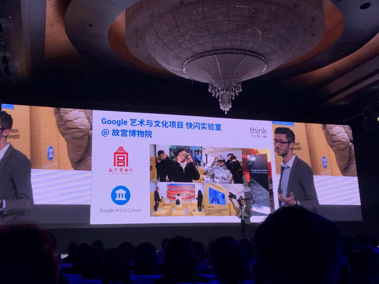 谷歌艺术与文化项目已有1800万用户自拍上传，将与故宫博物院合作