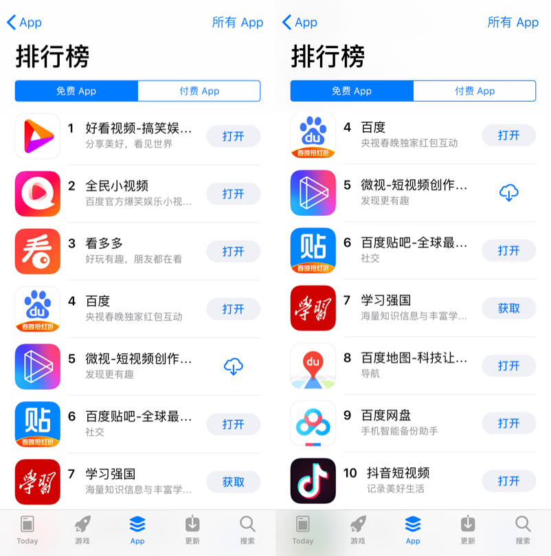 百度旗下7款App进入AppStore Top 10