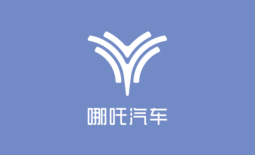 合众汽车梳理品牌架构，哪吒汽车更换品牌LOGO