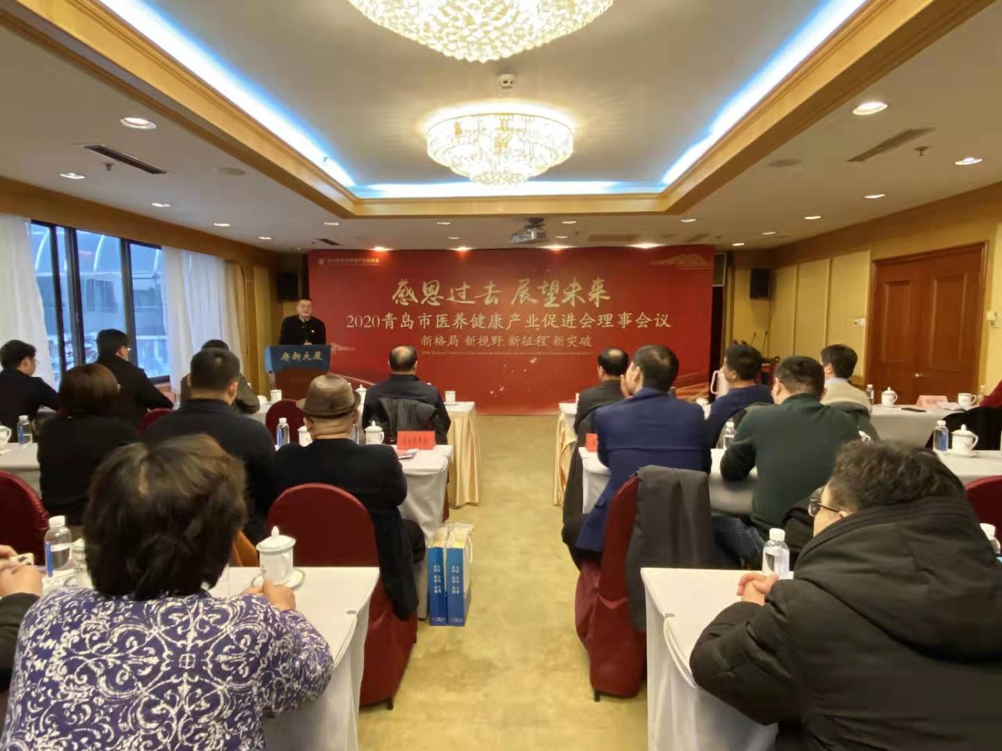 青岛市医养健康产业促进会与山东中医药大学签署战略合作意向