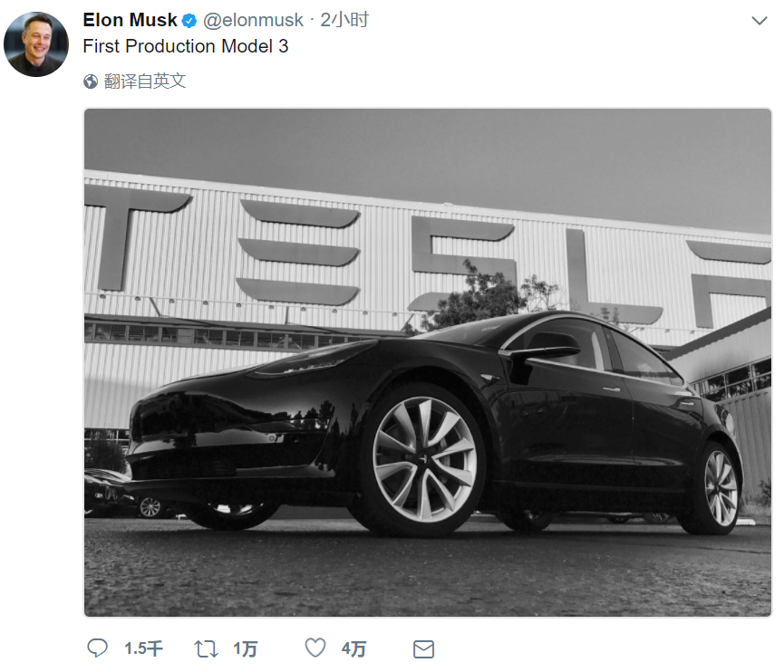 马斯克在Twitter上上传第一台下线的Model 3照片