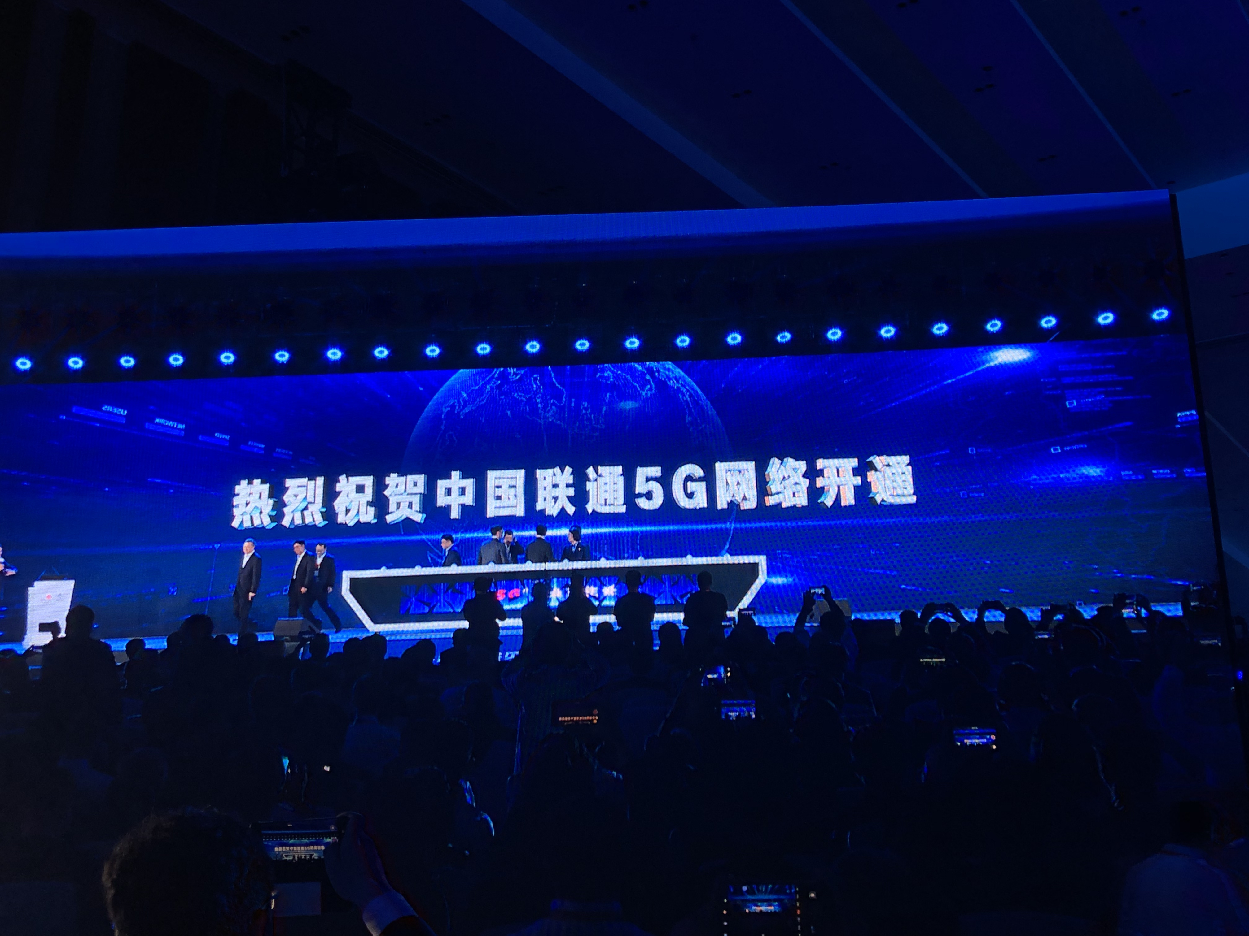 中国联通董事长王晓初：正式开通5G试验网