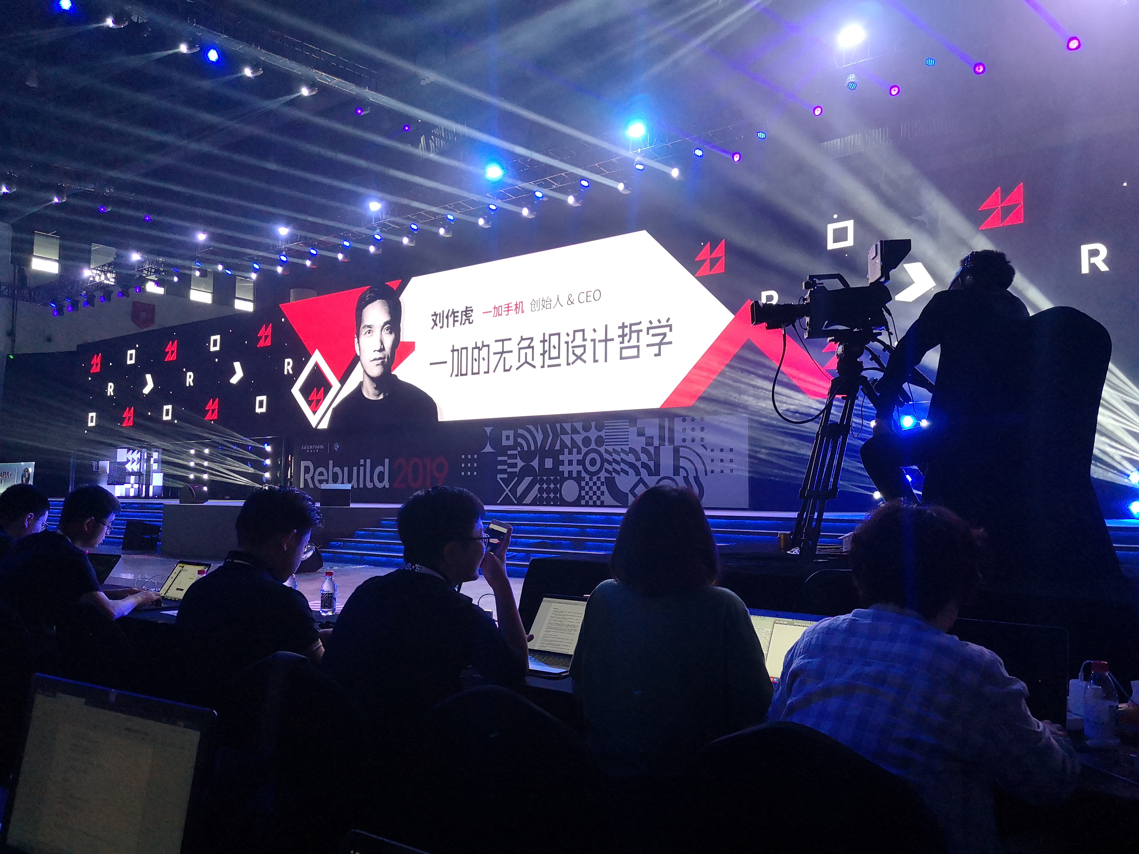 一加手机创始人兼CEO刘作虎：一加的无负担设计哲学