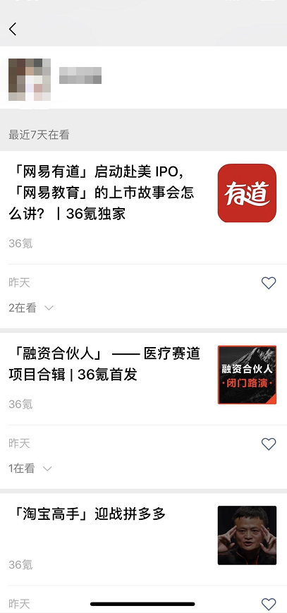 微信“看一看”更新，轻触昵称可访问好友“在看”主页