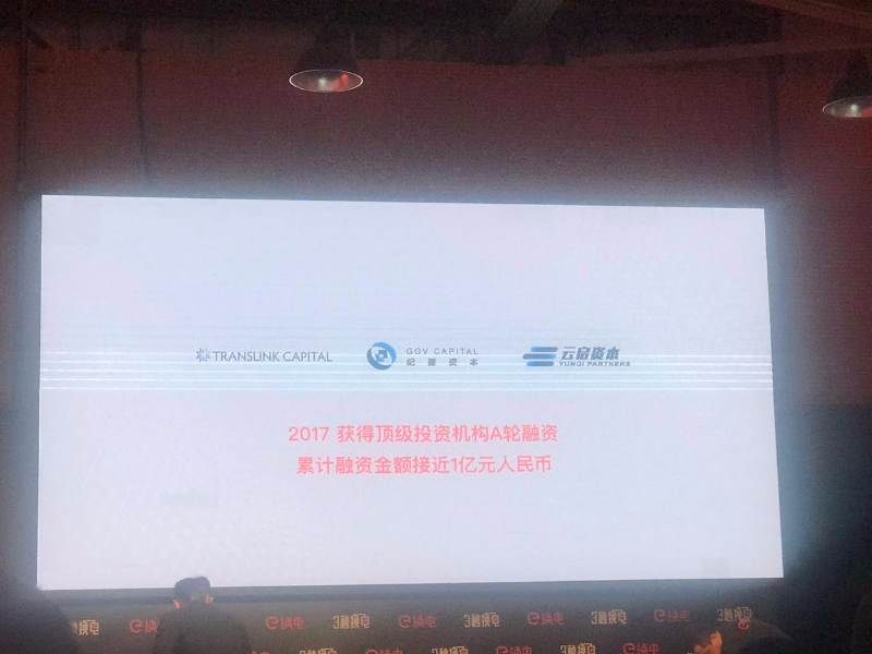 immotor完成数千万元新一轮融资