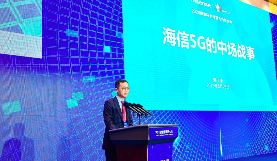 海信集团贾少谦：推动高清视频产业发展