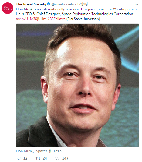 马斯克成为伦敦皇家自然知识促进学会成员