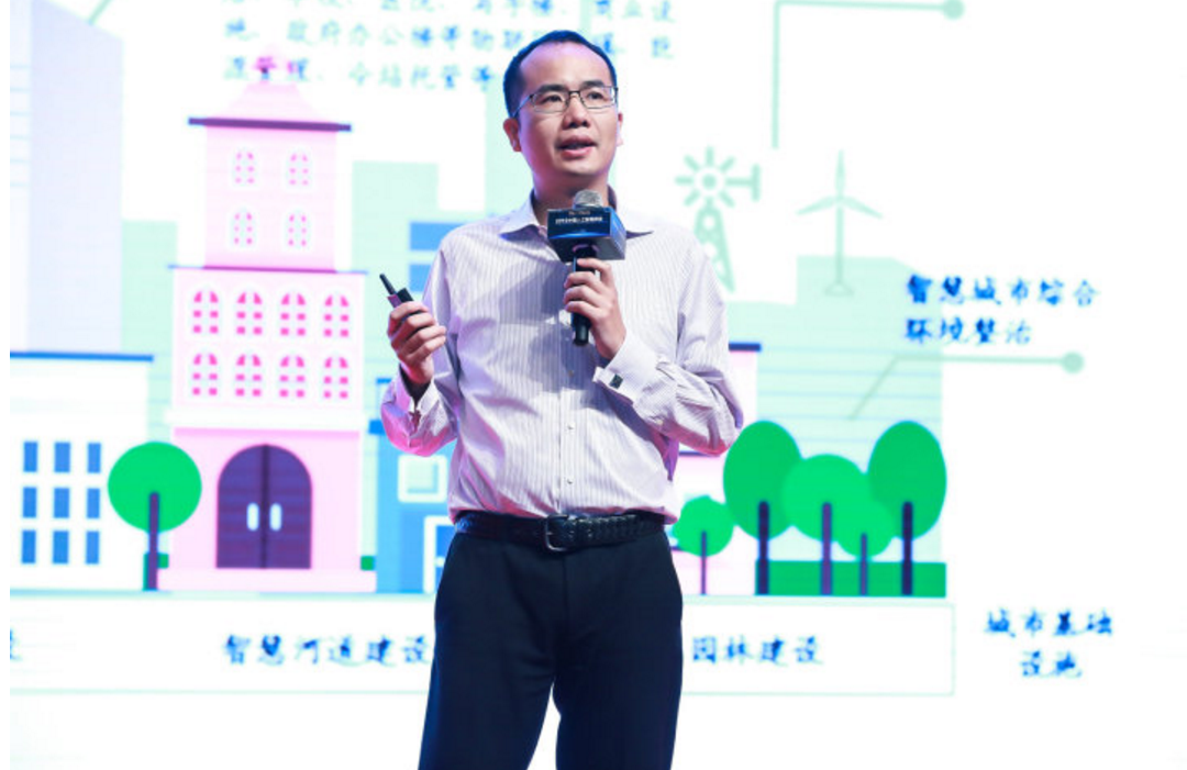 特斯联科技副总裁谢超：从虚到实——AIOT智能物联网赋能传统行业