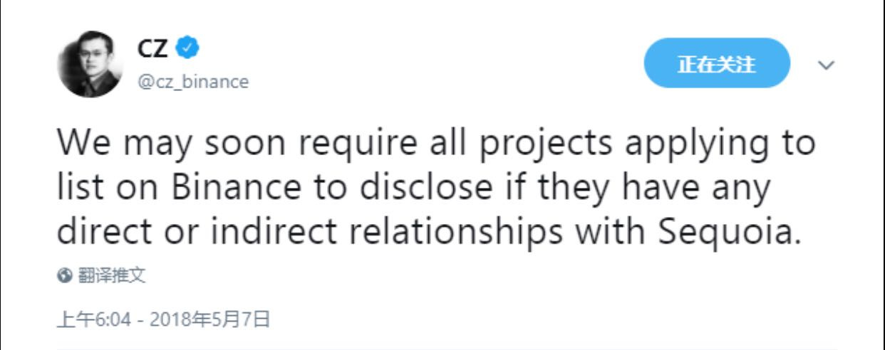 币安赵长鹏：可能会很快要求所有申请在币安上线的项目披露其是否与红杉有直接或间接关系 