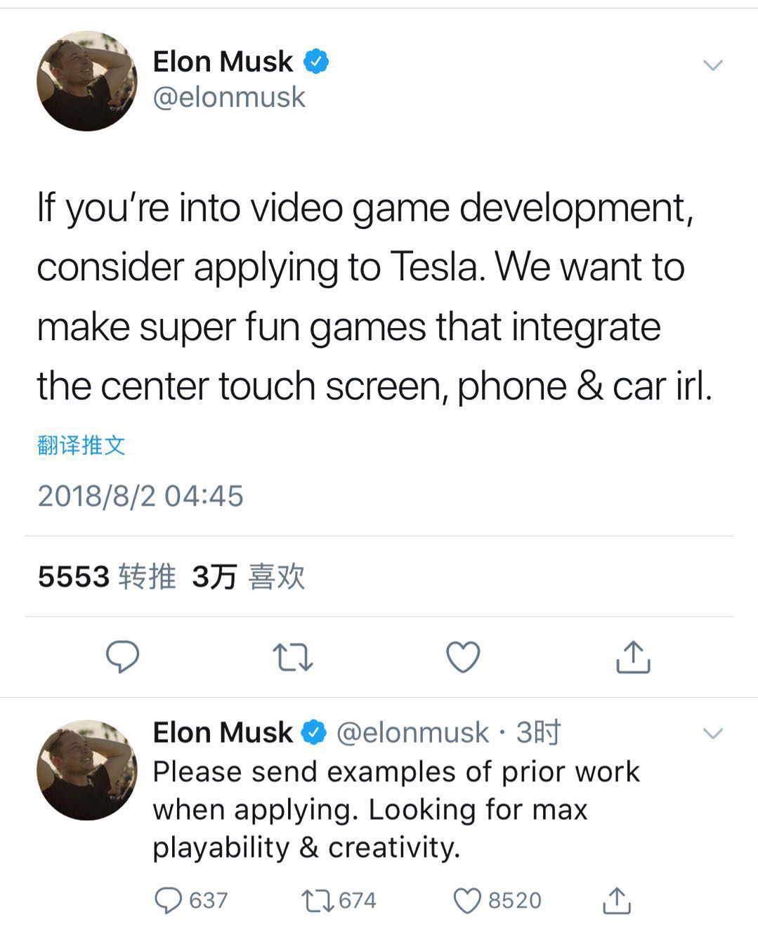 马斯克宣布特斯拉将招聘电子游戏开发人员