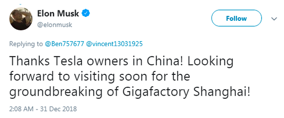 马斯克：期待很快将为特斯拉工厂动土访问中国