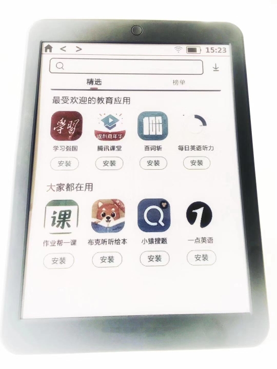 彩色电子书在广州率先实现量产