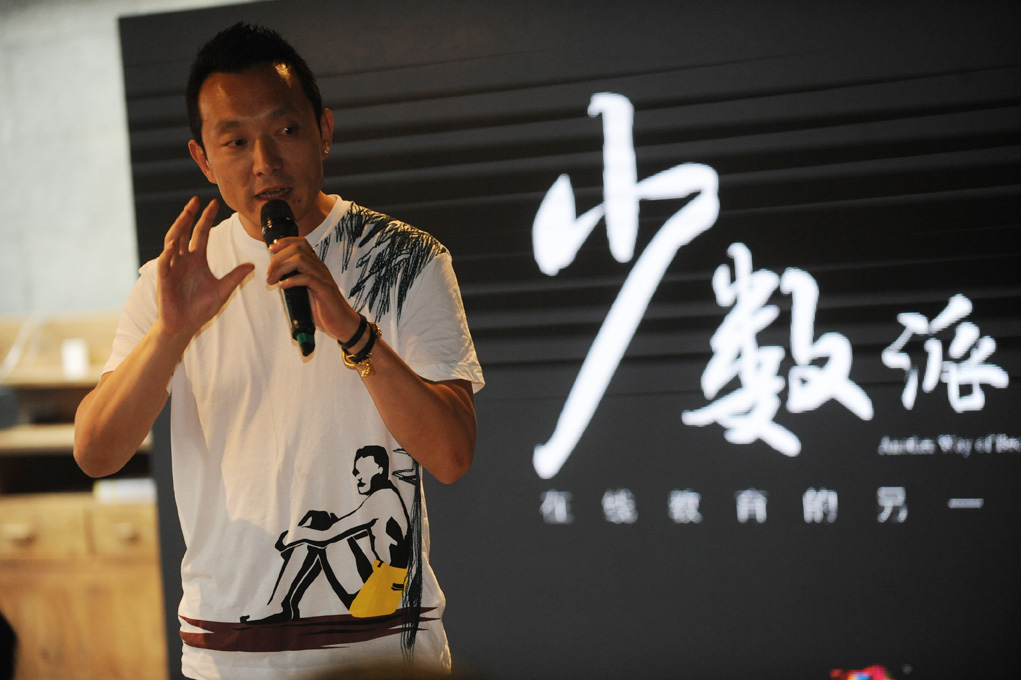 尚德机构创始人欧蓬用个人30%股份建期权池