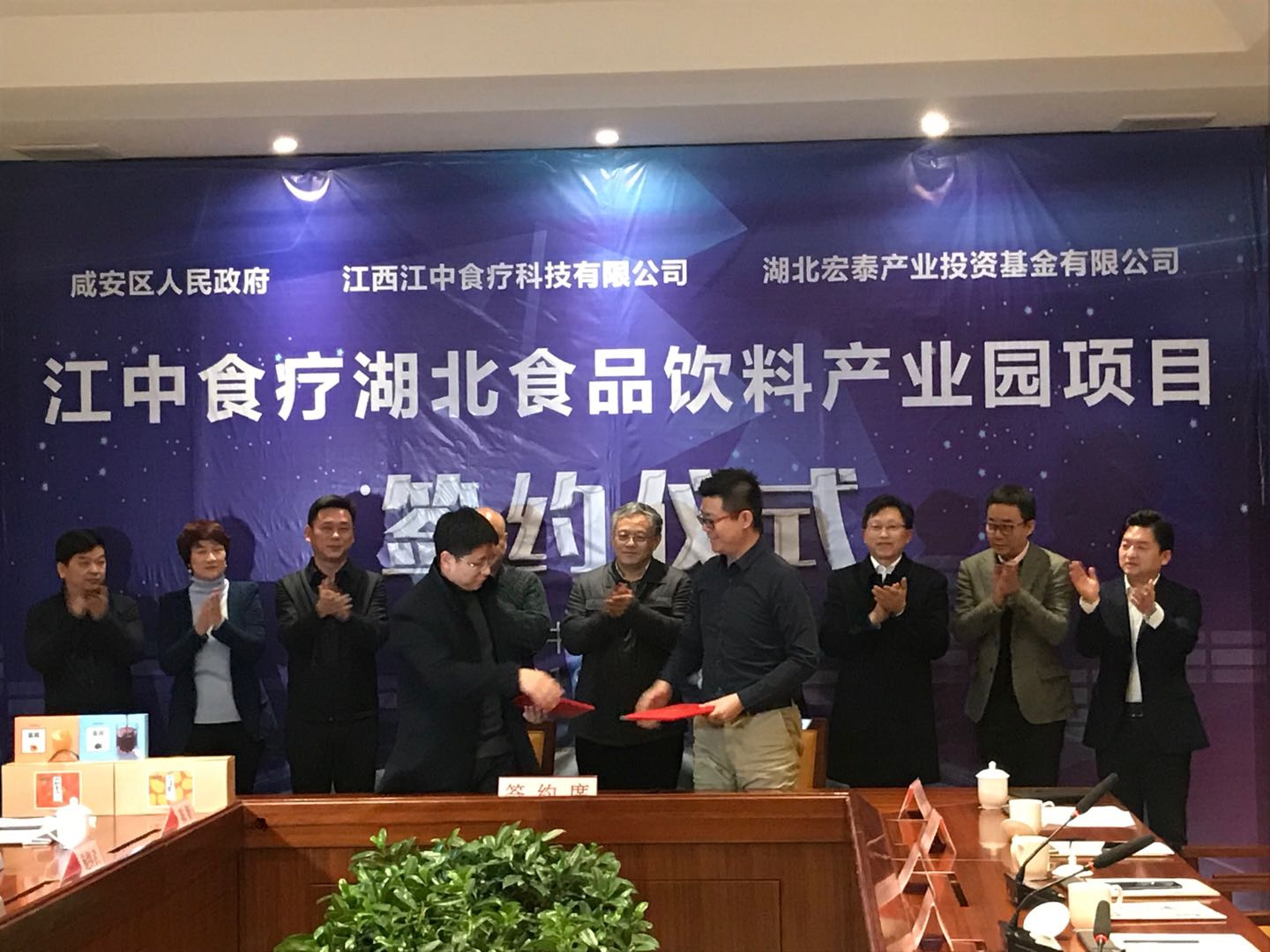 江中食疗落户“饮料之都”湖北，投资数亿元建食品饮料生产基地