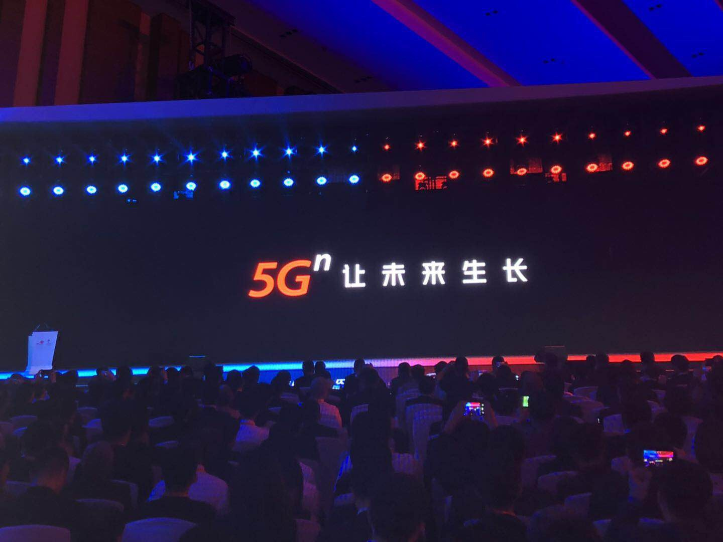 中国联通发布5G品牌标识
