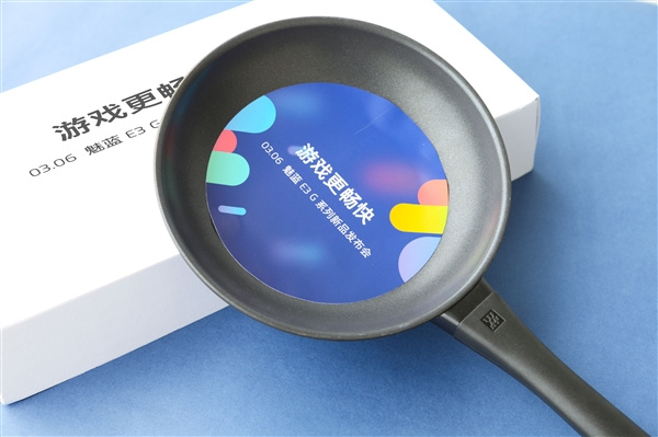 魅蓝E3发布会邀请函曝光：平底锅暗示游戏，3月6日发布