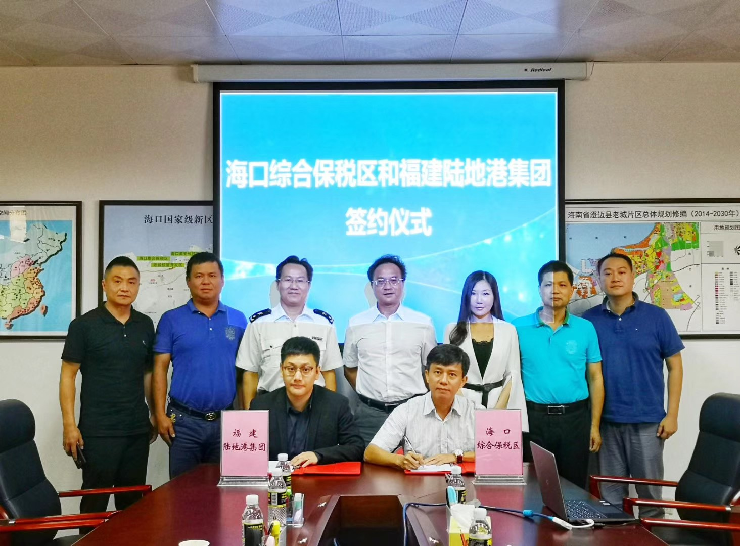 “海南陆港智慧跨境口岸”项目签约  福建陆地港集团计划于本月完成公司落地