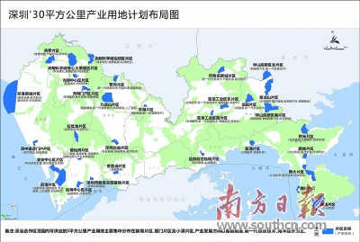 深圳推出30平方公里产业用地面向全球招商