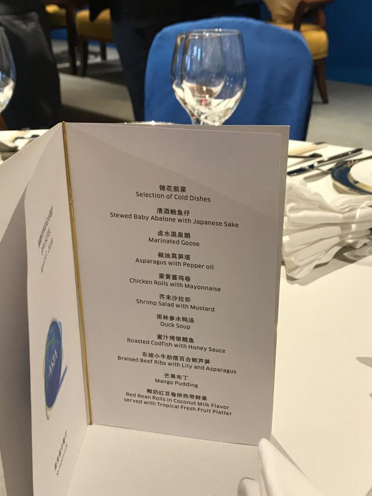 马云拉加德博鳌晚宴菜单曝光中西结合