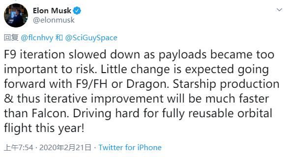 SpaceX预计今年将制造“许多火箭” 并计划将星际飞船迭代为轨道飞行