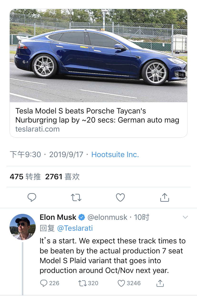 特斯拉Plaid Model S在纽北赛道击败保时捷Taycan