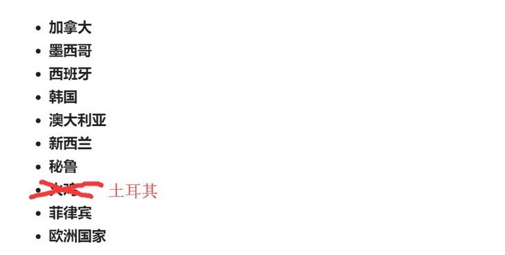 外媒：华为在全球多地注册“hongmeng”商标