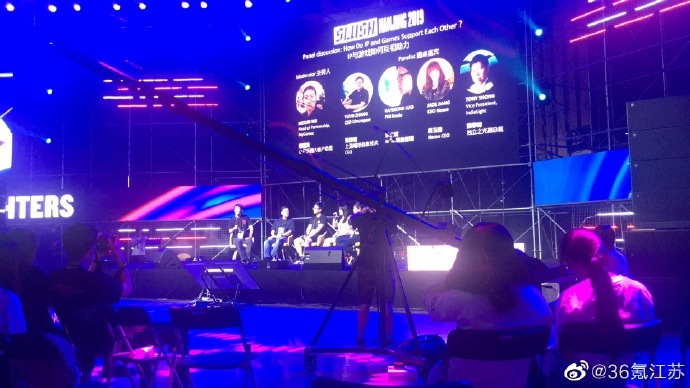 古剑之父张毅君（工长君）现身slush南京大会