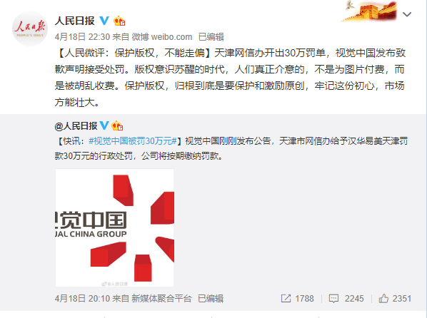 人民微评：处理“碰瓷”式维权 该有下文