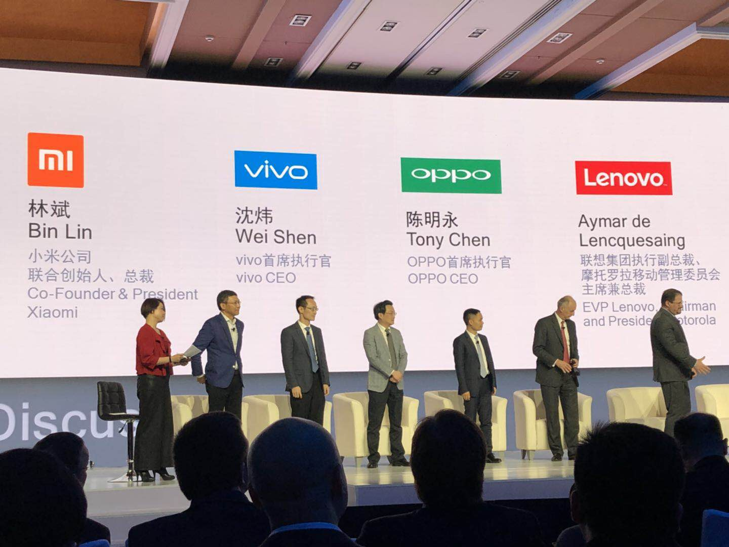 高通中国技术与合作峰会：中国智能手机市场的半壁江山同台