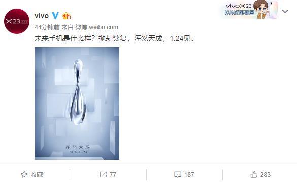 vivo手机1月24日或将发布新一代APEX