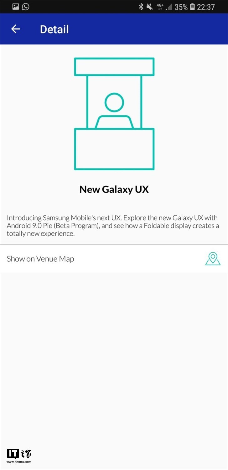 三星将在开发者大会展示可折叠手机