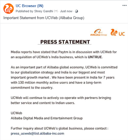 阿里巴巴称Paytm计划收购UC印度业务传闻不属实