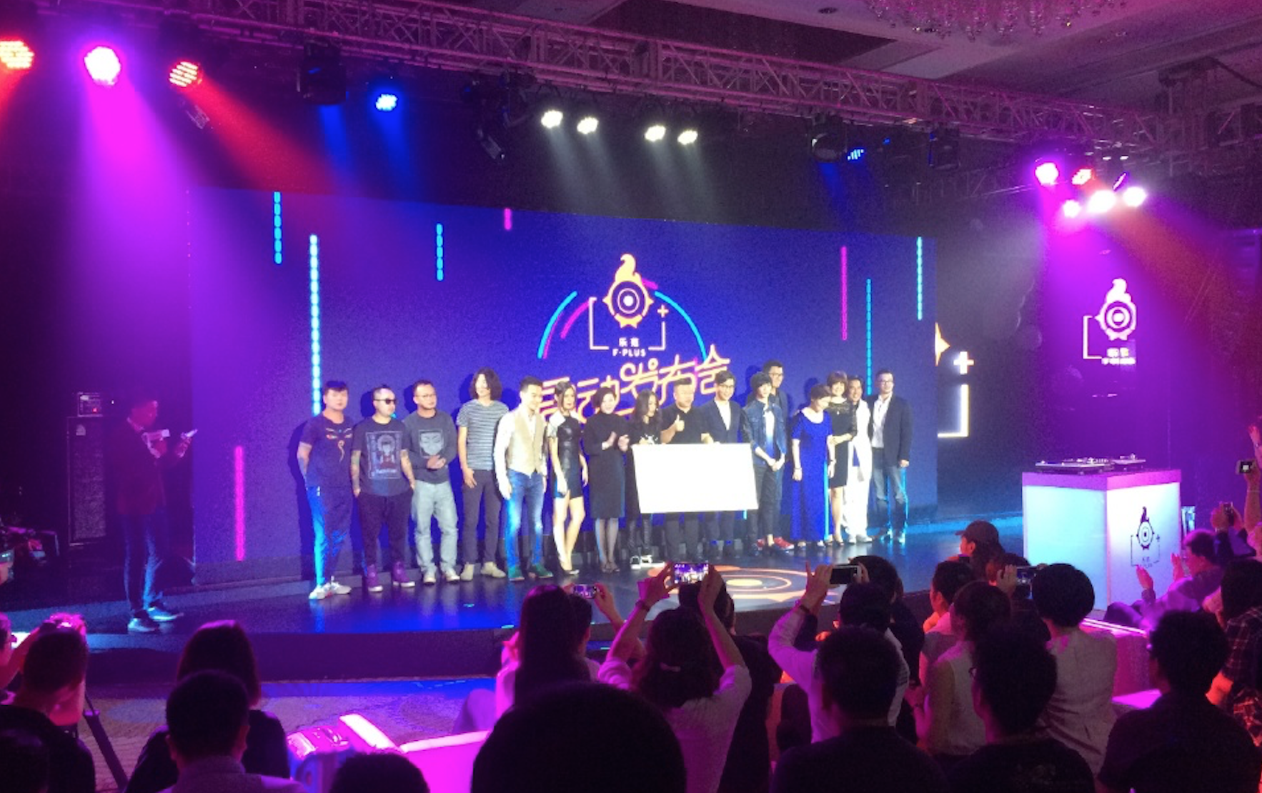 高希希携万盈网业和种子音乐启动“F·Plus乐范”，试水音乐O2O