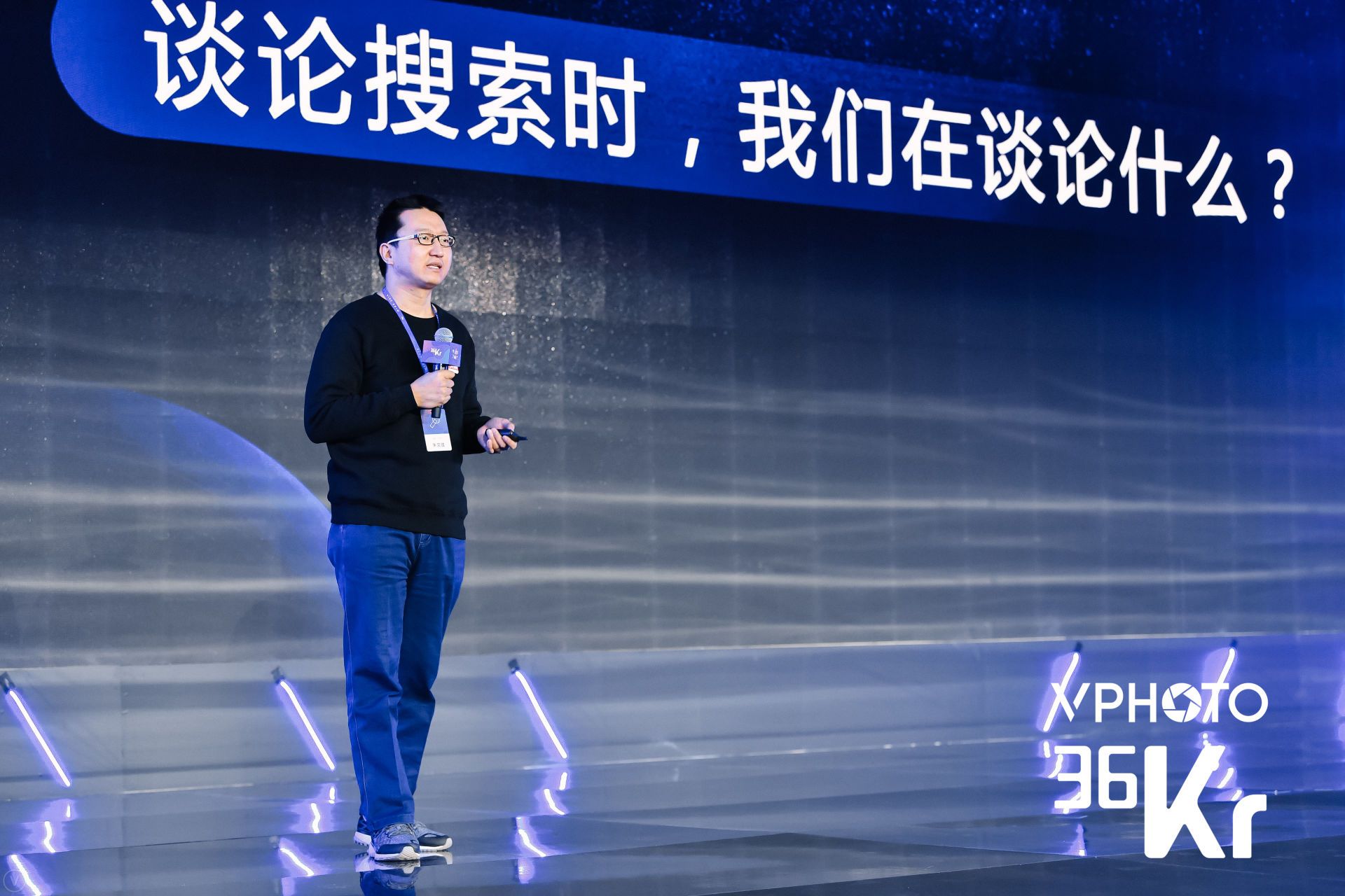 今日头条CEO朱文佳：搜索引擎的模式正在变革