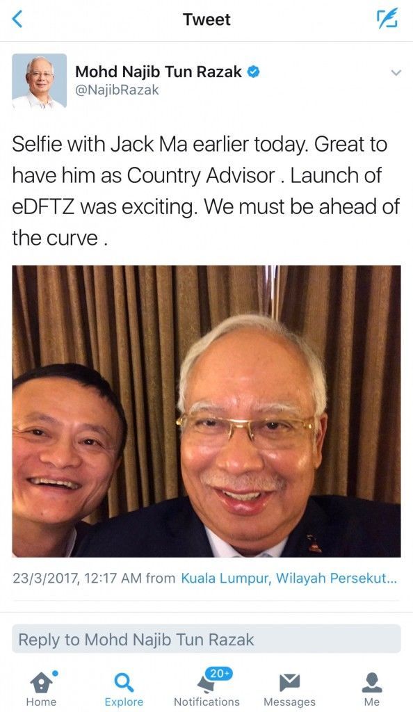 eWTP落地，马来西亚总理连发四条推特感谢马云