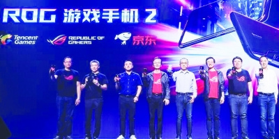 华硕举行ROG2019新品发布会