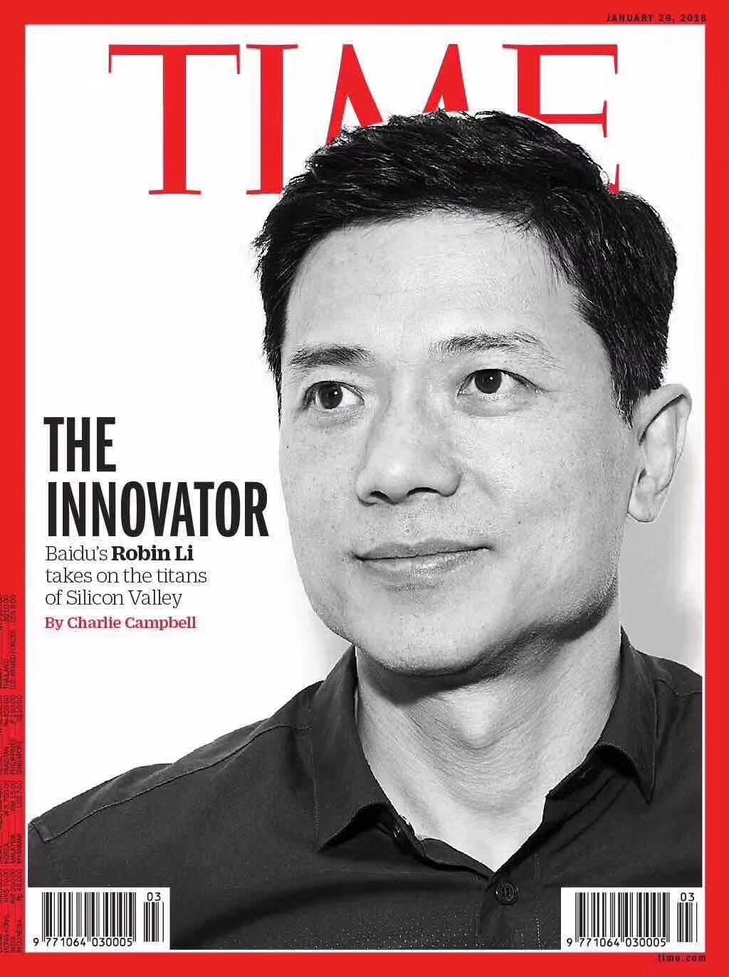 李彦宏登上《时代周刊》封面