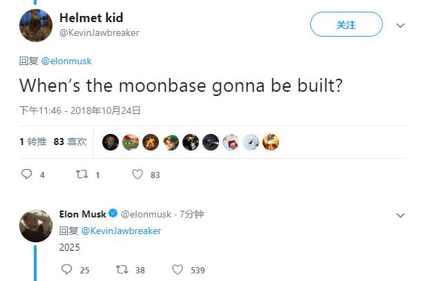 马斯克：月球基地建造时间为2025年