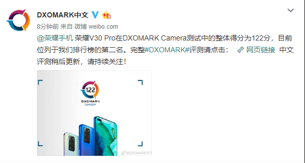 DXOMARK：荣耀V30 Pro在Camera测试中整体得122分，位列第二