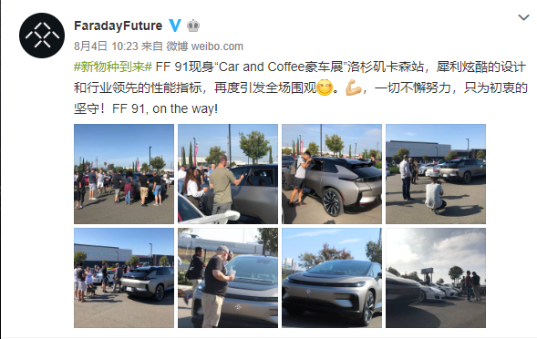 法拉第未来的FF 91现身洛杉矶
