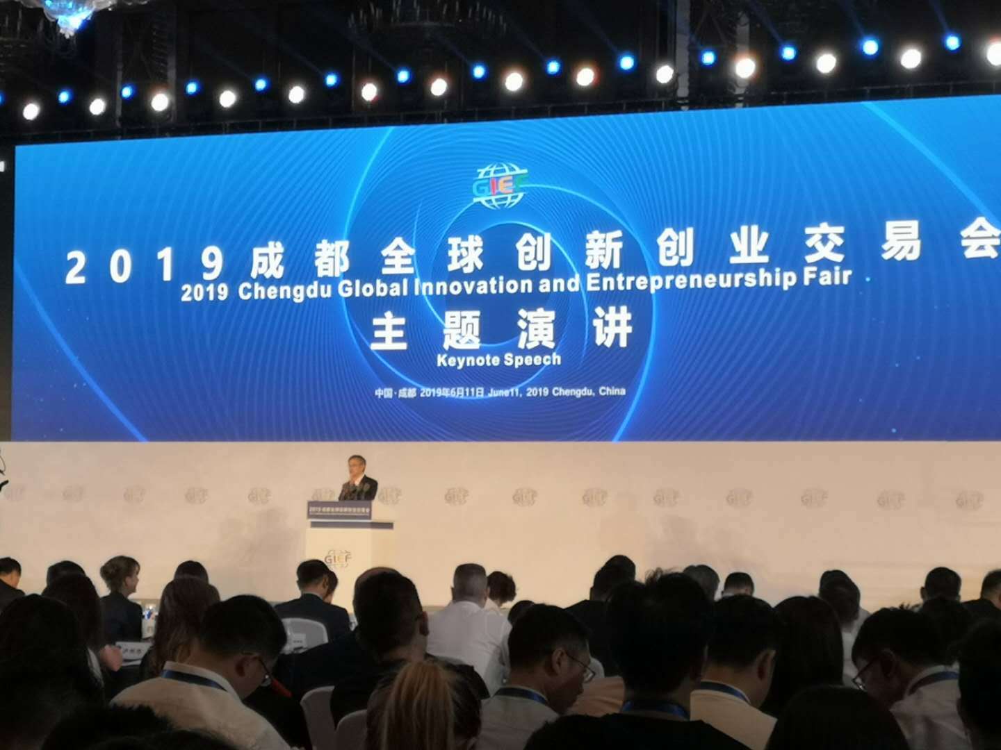 浪潮集团执行董事王柏华：城市是数字经济重要载体