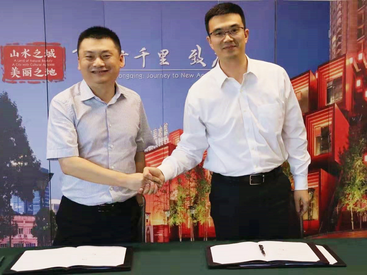 重庆招促局与交行重庆分行签订战略合作协议，达成500亿授信意向额度支持重点项目落地