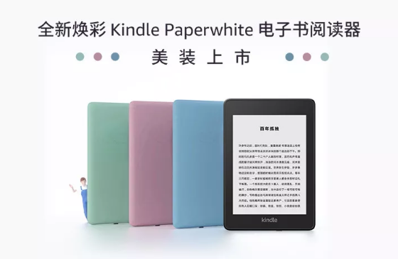 亚马逊发布全新焕彩kindle Paperwhite 实时热点 热点聚焦 36氪快讯 36氪